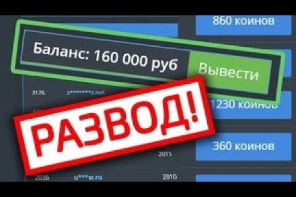 Что такое kraken в россии