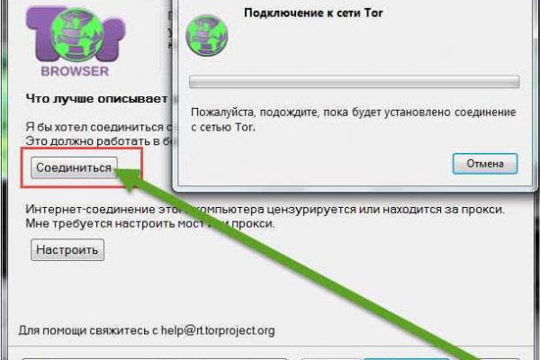 Kraken официальный сайт ссылка через tor