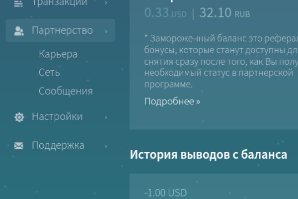 Вместо гидры