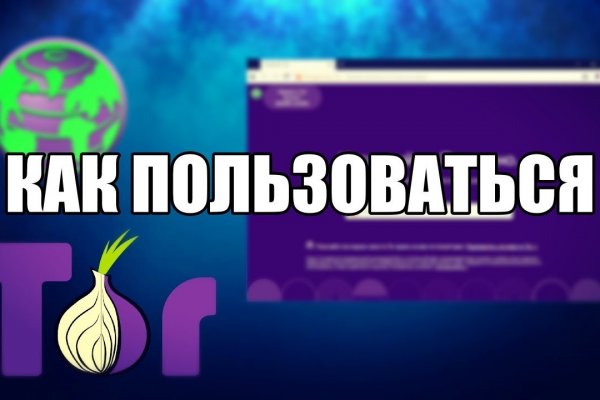 Аутентификатор кракен