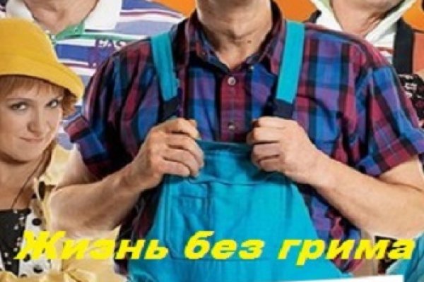 Кракен kr2web in