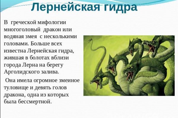 Kraken россия